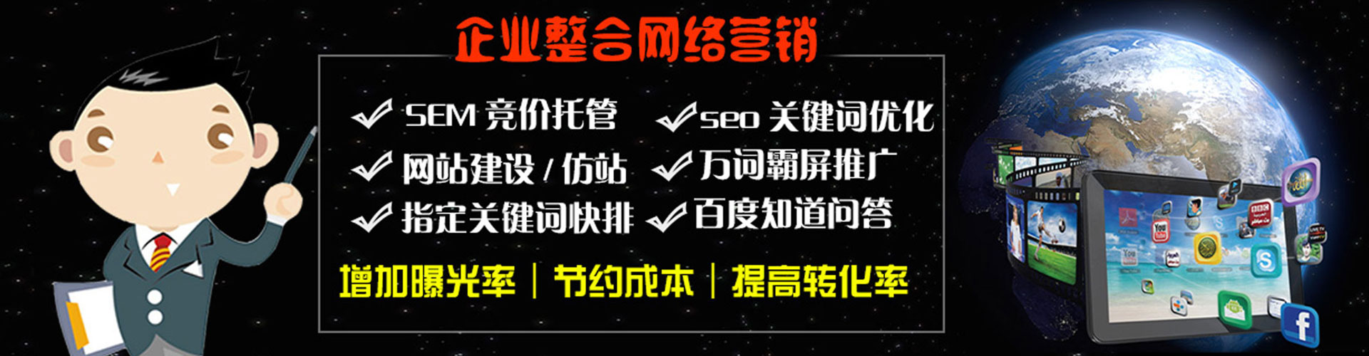 沙洋信息流优化师