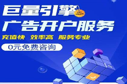 传统企业转型：信息流代运营的实践与思考